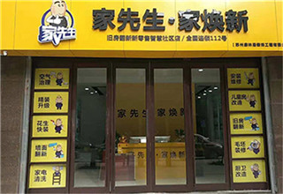 家装行业将来还能做吗?转型升级是必然的