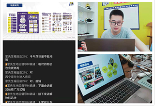 家先生城市深化培训升级，助力门店加速进阶