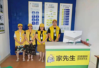 【开业喜讯】家先生河南济源296店开业，好礼享不停！