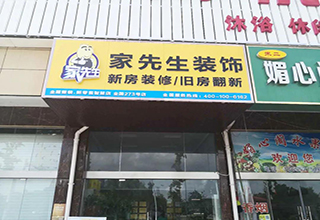【扬州273店专访】一周拿下20万订单！签单秘诀是...