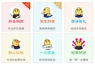 家先生平台升级发布 | 旧房翻新平台、家集市小程序为你带来全新体验！