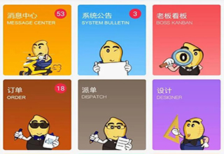 家先生 | 科技赋能，引领行业。