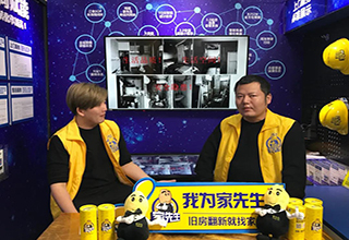 “翻新双十一 就看家先生”直播战报：2小时下定3127家