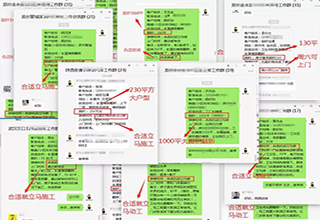 当服务商放弃客户后，总部仍在跟进，最终激活成交！