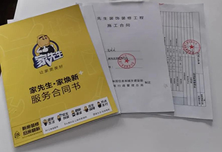 城市标杆服务商 | 服务过的业主都说好！洛阳345店凭什么大受欢迎？