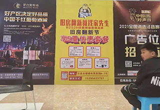 家先生强势赞助2021《中国好声音》全球海选泾县赛区