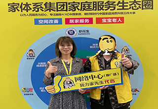 黄金旺季，投资正当时 | 家先生再创佳绩，到访签约率100%！