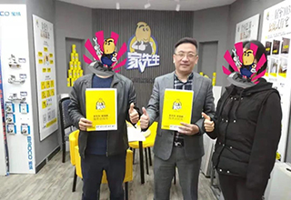 家先生上海336店 | 一天开3单，产值近60万，它为什么这么优秀？