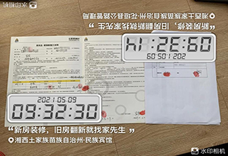 家先生专业赋能团队让询价客户不跑单！