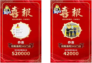 家先生的愿景：建设旧房翻新生态系统，赋能家装从业者转型升级
