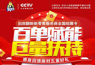 再获千万级融资 感恩回馈 | 百单扶持福利大放送，名额有限先到先得