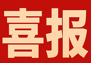 全国扩张再提速，7月加盟家先生服务商超过30家！