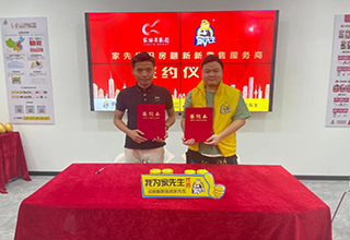 杭州576店：背靠平台，成单无忧！