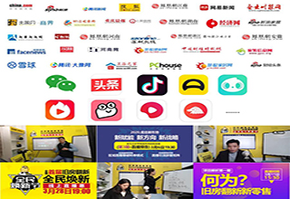 装企未来发展趋势分析！