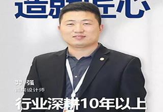 【设计师专访】家先生277店弈强：好设计还原生活本质！