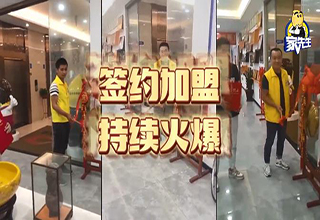 加盟喜报｜盛夏7月，家先生全国版图不断扩增，旧房翻新持续火爆！装企做品
