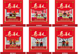 加盟喜讯｜金九银十，家先生＂硬核＂实力引爆加盟黄金季！