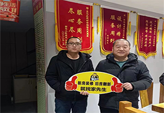 榜样专访｜邯郸武安319店—传统建材成功转型之路