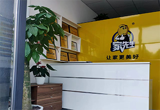 新店报道｜家先生791店王总：与强者为伍，见证品牌力量！