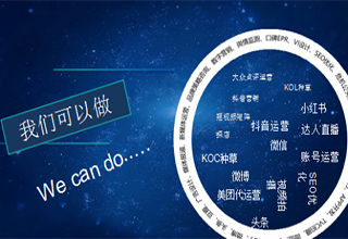 流量时代,家先生赋能升级——私域“代运营”服务助力装企实现与时俱进与永