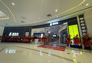 家先生899店盛大起航！品质造家，万家信赖品牌！