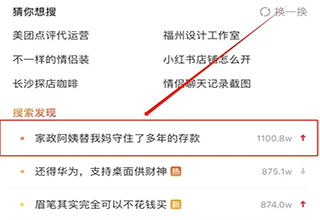 家体系‬‬优秀自媒体代运营团队，霸榜